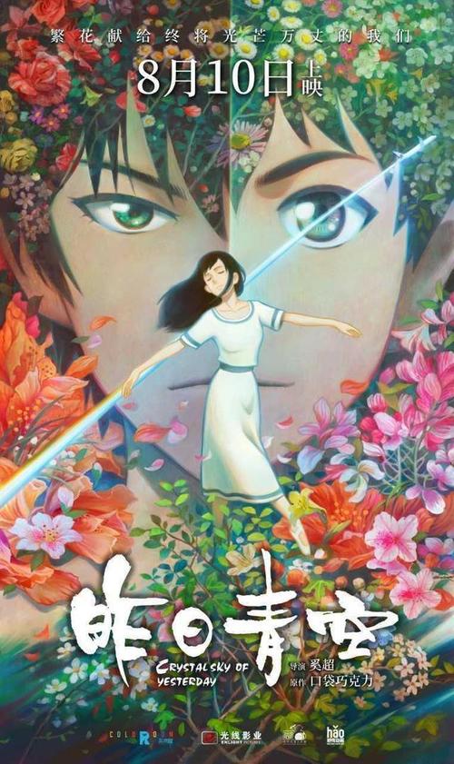 专硕的学位证写的是什么
